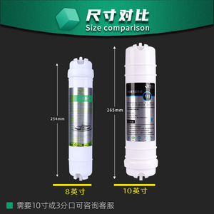 Cartucho de filtro de agua Pulang Brand T33, filtro posterior de carbón activado de cáscara de coco de 8 pulgadas para purificador doméstico - Product Image 3