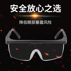 Safety <b>Glasses</b> Full-Frame <b>Polycarbonate</b> Lens Anti-Fog Construction Site Dust Protection - Product Image 2