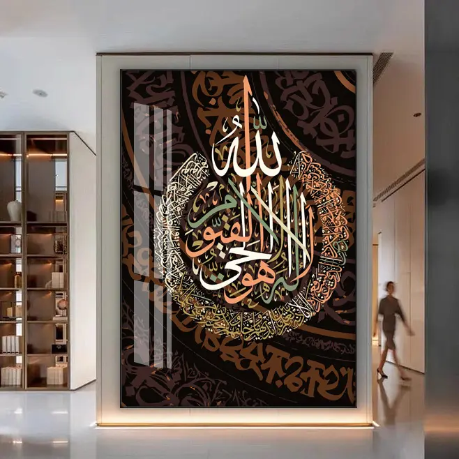 Modern Islamic Wall Art Painting Quran Calligraphy Home Decor Poster crystal porcelain painting for Living Room