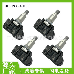 <b>Tpms</b> Sensor 52933-4H100 For Hyundai External 433Mhz Tire Pressure Monitoring System - Product Image 5