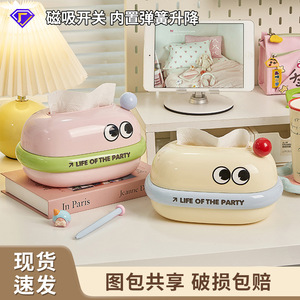 Boîte à mouchoirs créative pour bureau, grande capacité, fermeture magnétique, étanche, pratique pour la maison et le bureau - Product Image 5