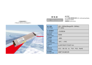 แหล่งจ่ายไฟสลับ LED 400W ใส่5V AC ไป DC> 80A 88% TOSN-107400W-5สำหรับจอแสดงผล LED ขนาดเล็กจอแสดงผลโปร่งใส - Product Image 2