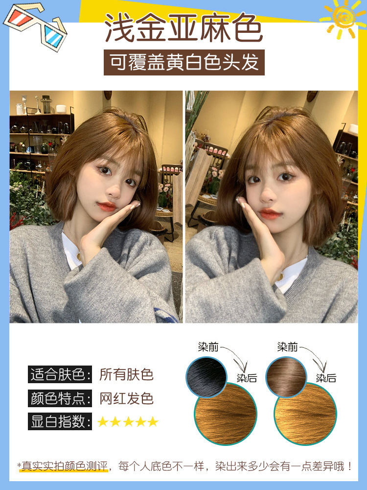 Milk tea color
