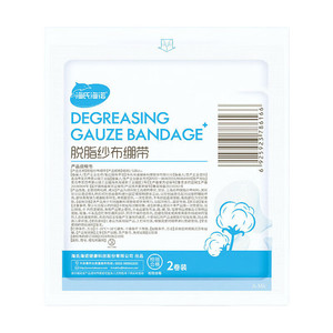 Haishi Hainuo degreased gauze bandage 8cm*6m/<b>roll</b>*2 <b>rolls</b>/bag for home use wound dressing and fixation. - Product Image 1