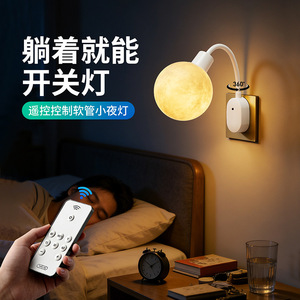 Smart Night <b>Light</b> Remote Control Led Warm White Color Changing Bedside Plug In <b>With</b> <b>Timer</b> And Brightness Adjustment - Product Image 3
