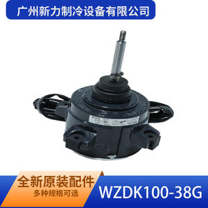 Nouveau moteur de ventilateur CC sans balais Wzdk100-38G pour réfrigération, montage sur châssis, pièce d'origine pour climatiseur - Product Image 1