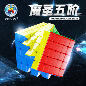 Cubo mágico magnético de 5x5 velocidades <span class=keywords><strong>SengSo</strong></span> Mosheng, juguetes antiestrés sin pegatinas ShengShou 5x5 M Cubo mágico - Product Image 2