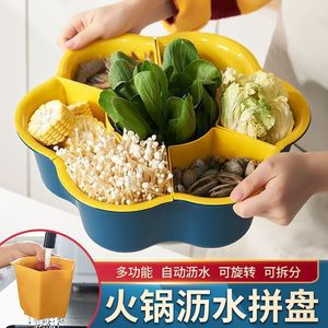 Rotating Hot Pot Vegetable Platter Double Layer Round Plastic Multifunctional <b>Side</b> Dish <b>Plate</b> For Home Party Use - Product Image 2