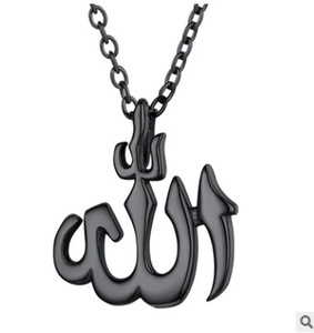 Fine Jewelry Stainless Steel Man Silver Arabic Gold Plated Arabic <b>Name</b> Pendant <b>Necklace</b> With Allah - Product Image 4
