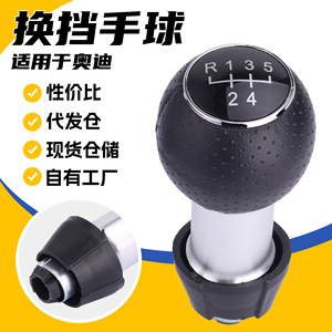 Car Gear <b>Knob</b> 12mm Leather Manual <b>Shift</b> <b>Knob</b> For Audi A3 Volkswagen Golf Passat - Product Image 5