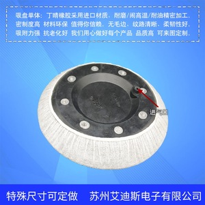 Smet 250 Vacuum <b>Suction</b> Cup 8 <b>Pads</b> 2000 N Force Pneumatic Anti Magnetic Bellows Type For Industrial Lifting - Product Image 4