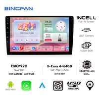 Autoradio universel Octa Core 7' 9' 10' écran tactile IPS Android 13 Carplay GPS Navigation Wifi DSP Lecteur multimédia