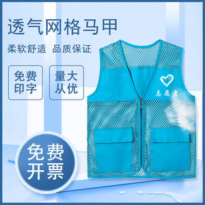 Gilet en maille respirant avec logo personnalisé, idéal pour le travail, les activités de bénévolat et la pêche, tailles MLXL2XL3XL4XL, coupe ample - Product Image 5
