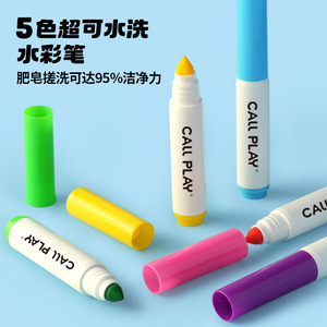 Set de Viaje de Lona Lavable Call Play 50x50cm para Niños, Juguete de Dibujo Artístico, 3-6 Años, Unisex, Material de Tela, en Caja - Product Image 4