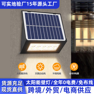 Solar Outdoor Wall Lamp <b>Led</b> 12V 20 Degree Beam Angle Polycarbonate <b>Diffuser</b> Square Shape For Garden Villa Exterior <b>Lighting</b> - Product Image 5