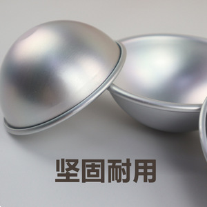Hemisphere <b>Mold</b> Aluminum Alloy 80mm 88mm 100mm Cake Baking DIY Tool - Product Image 4