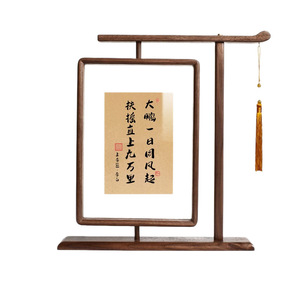 Solid Wood Rotating <b>Photo</b> <b>Frame</b> Rectangle Handmade Chinese Style Calligraphy Picture <b>Frame</b> Tabletop Decor Bedroom - Product Image 1