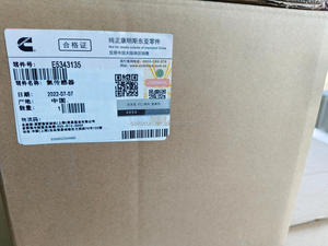 Cảm Biến Mức Urê Chính Hãng 5343135 Cho Cummins A049Y112 Bởi KUS Cảm Biến Mức Amoniac AdBlue DEF Tank SCR Bộ Dụng Cụ Sửa Chữa Tự Làm - Product Image 5