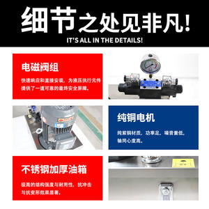 Vente directe de groupes hydrauliques sur mesure non standard, réservoirs d'huile en acier inoxydable, stations de pompage pour le traitement des aliments - Product Image 3