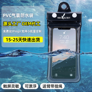 เคสโทรศัพท์กันน้ำ 6.5 นิ้ว หน้าจอสัมผัสแบบใสพร้อมถุงลมนิรภัย สำหรับว่ายน้ำ ดำน้ำ และใช้งานกลางแจ้ง - Product Image 3