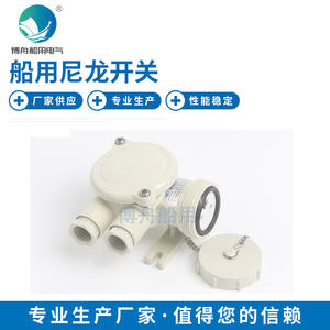 Bozhou Fabrica y Vende al por Mayor Tomas de Corriente Marinas de Nailon de 10A con Interruptores, Toma de Corriente Marina de Acero Inoxidable de 13A, Estándar de Red NFC - Product Image 2