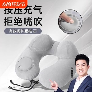 Press To Inflate <b>U</b> <b>Shaped</b> <b>Pillow</b> 28x26x14cm Inflatable Neck Support For Travel - Product Image 4