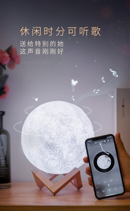 El más nuevo diseño recargable Touch/interruptor de control remoto 7 colores para regalo Navidad Bluetooth luz de la <span class=keywords><strong>luna</strong></span> - Product Image 1