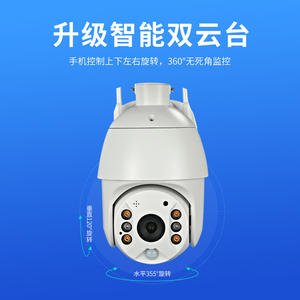 Cámara PTZ Solar para Exteriores Q3, 1080p, Lente de 2MP, 3.6mm, Infrarrojos, 10m, Almacenamiento en la Nube, WiFi, 4G, Monitor - Product Image 3