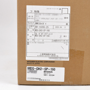 Amplificador de Motor AC MDS-DH2-SP-160, Controlador de Doble Eje, Amplificador MDS-DH2-SP-160, MDS-DH2-SP-160 M - Product Image 4