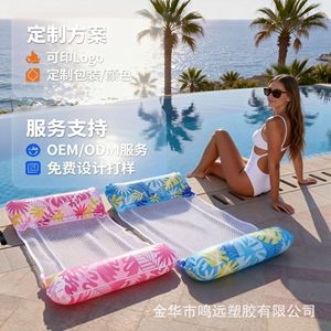 Tropical Leaf Float <b>Mesh</b> Lounger 120x80cm Inflatable Adult Pool Float With <b>Netting</b> For Relaxation - Product Image 4