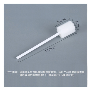 Cepillo desinfectante bucal desechable Huayue, paquete de 10, para el cuidado de ancianos y pacientes, palo de limpieza - Product Image 3