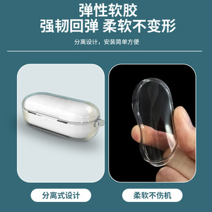 Estuche para Auriculares Honor Flypods3, Plástico Antipérdida, Sublimable, para Auriculares Inalámbricos Bluetooth - Product Image 5