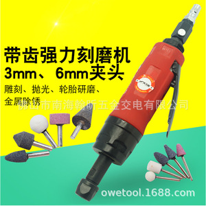 เครื่องเจียรลมไฮเฟยชา 265 แบบตรง ขนาด 3 มม. 6 มม. สำหรับขัดเงา ขัดโลหะ กำจัดสนิม - Product Image 1
