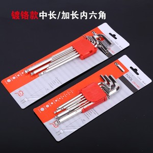 Jeu de clés Allen de construction Ningbo, 9 pièces, métriques, finition mate, acier 45, outils de bricolage - Product Image 2
