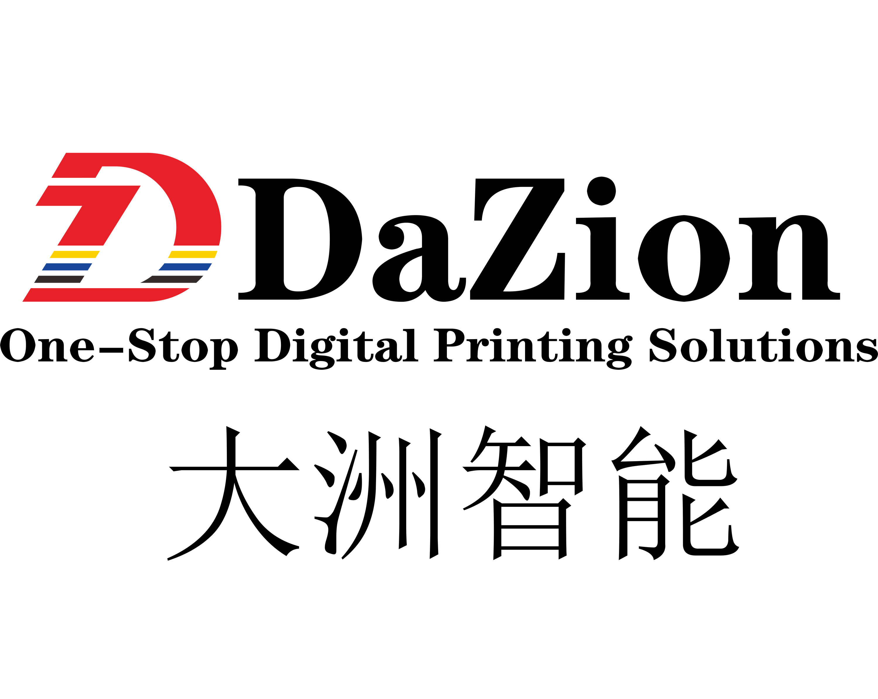 Shenzhen Dazhou Intelligent Equipment Co., Ltd. logo