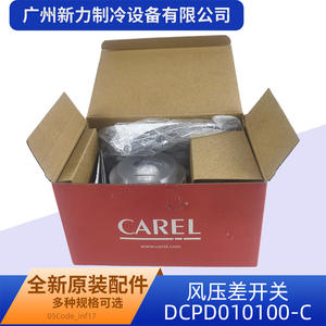 Pressostat différentiel Carel DCPD010100-C, filetage G1/2, IP54, plastique, accessoire de climatisation - Product Image 2