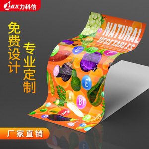 Lixi Natural Vegetables PVC Self Adhesive <b>Labels</b> Waterproof Custom Printing Food <b>Packaging</b> Irregular Shape 0.03mm - Product Image 1