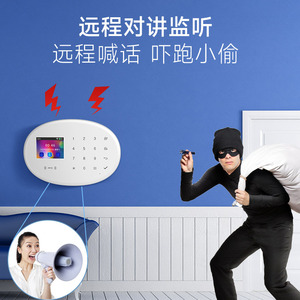 แผงควบคุมสัญญาณเตือนภัยบ้านอัจฉริยะ 2.0-2.9 หน้าจอ TFT ระบบเตือนภัย Wi-Fi GSM ป้องกันขโมย - Product Image 4