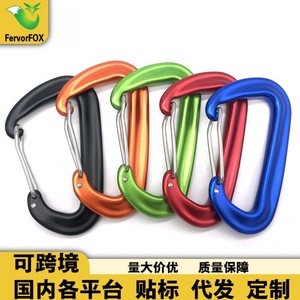 Mosquetons en alliage d'aluminium en forme de D pour l'extérieur, crochets de sécurité à dégagement rapide pour l'escalade, le camping, l'alpinisme, utilisation universelle - Product Image 2