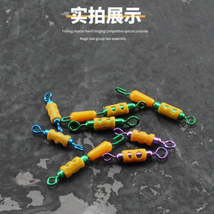 Aohu Silicone Drag Line <b>Clip</b> <b>Spring</b> Figure Eight Swivel Buffer Fishing Tackle Ocean Rock Fishing Large Medium Small - Product Image 2