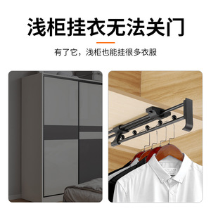 Barra para Ropa de Montaje Superior Zhan Hanlai Weishi, de Hierro Sólido Galvanizado, Organizador de Almacenamiento para Armario - Product Image 5