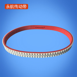 Yonghang Synchronous <b>Belt</b> <b>Red</b> Pu With Steel Wire For Glass Machinery Parts Customized Specifications - Product Image 4