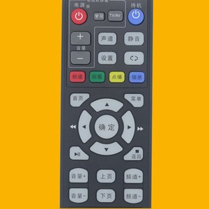 Crystal Beads Remote Control For China Mobile <b>Magic</b> <b>Box</b> E1100 CM101S H M1518H 18.3x5x2.5cm Learning Code TV Set Top <b>Box</b> - Product Image 4