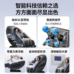 AUX 7700 Home Luxury Massage Chair SL <b>Track</b> 4D Robotic Hand Full Body Electric Smart With Voice Control - Product Image 3