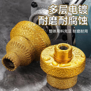 ดอกสว่านเจาะคอนกรีต Niu Xiang รุ่นปรับปรุงเคลือบทอง พร้อมฟันคมสำหรับเจาะรู - Product Image 4