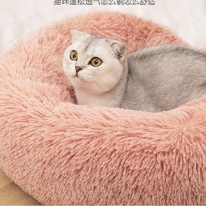 Cama Redonda de Felpa para Mascotas, Forma de Donut, Cálida para Invierno, para Perros y Gatos, Relleno de Fibra de Poliéster, Lavable a Mano, Artículos para Mascotas - Product Image 3