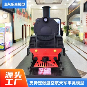 Vintage Steam Locomotive Model Metal <b>Outdoor</b> Decor Commercial Display <b>Train</b> Engine Replica - Product Image 5