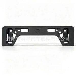 TO1068153 Soporte de matrícula del parachoques delantero de 175 mm para Toyota Prius 2017-2022, material ABS - Product Image 5