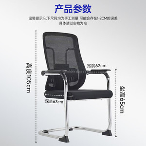 Chaise de bureau ergonomique en tissu maillé avec cadre en arc pivotant et inclinable, usage commercial, capacité de charge de 300 kg - Product Image 4