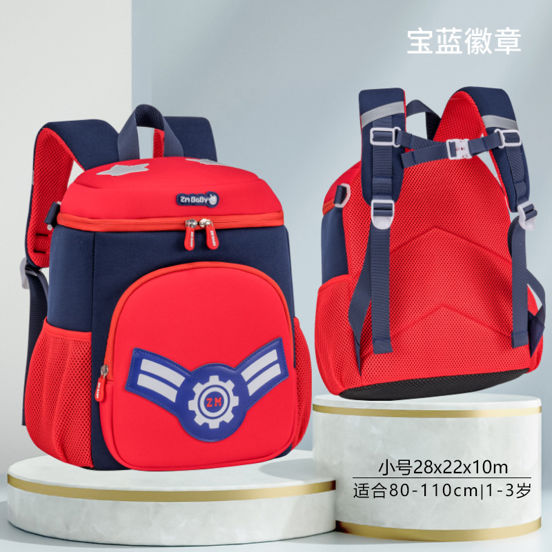 5833 - Small Sapphire Blue Badge